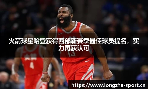龙珠体育官方网站