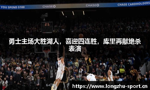 龙珠体育平台