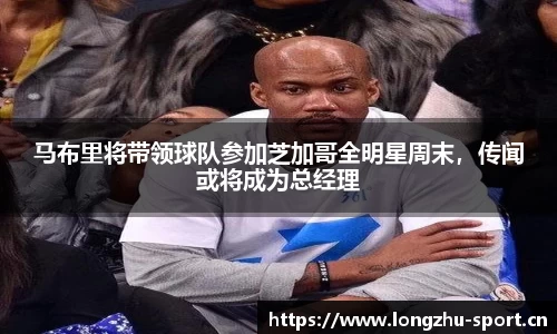 龙珠体育