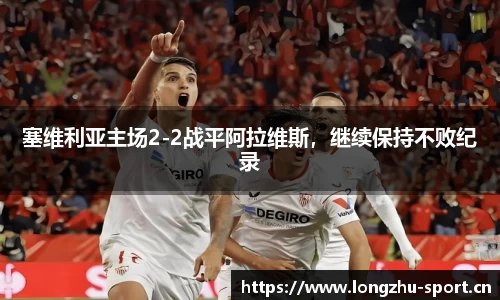 龙珠体育官方网站