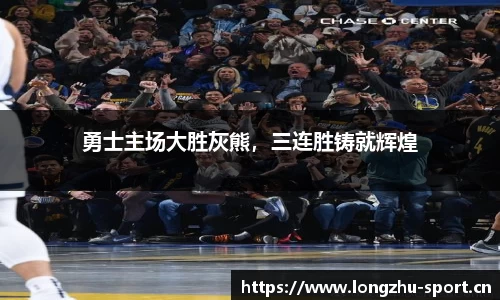 龙珠体育平台