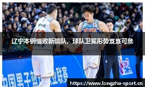 龙珠体育官方网站