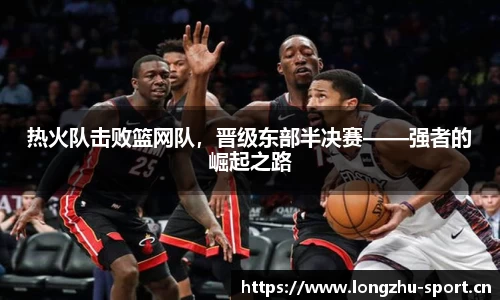 龙珠体育官方网站