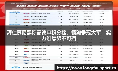 龙珠体育平台