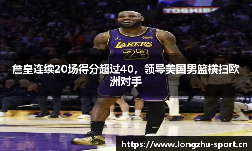 龙珠体育官方网站