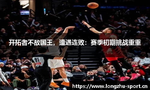 龙珠体育平台