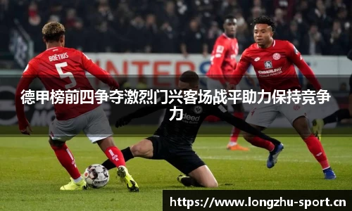 龙珠体育官网