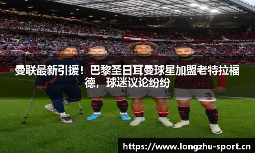龙珠体育官方网站