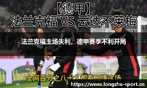 龙珠体育官网