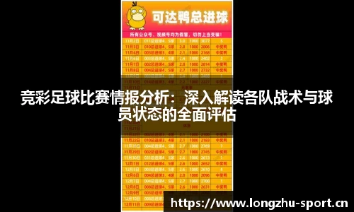 龙珠体育官方网站