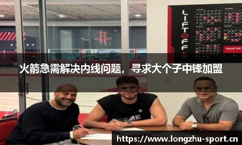 龙珠体育官方网站