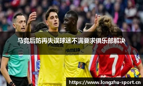 龙珠体育