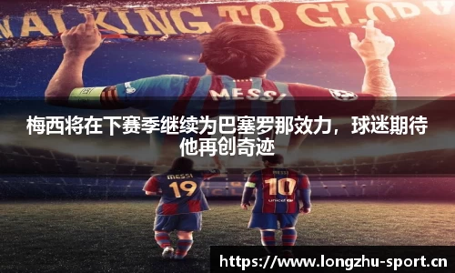 龙珠体育平台