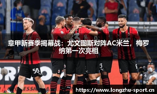龙珠体育