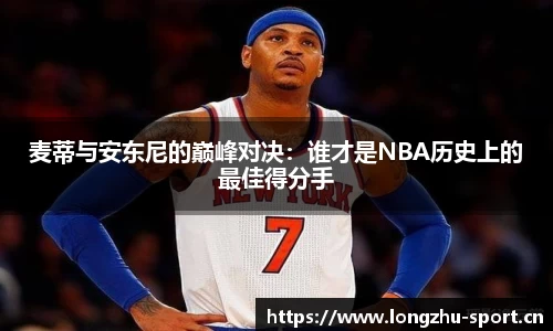 龙珠体育官网
