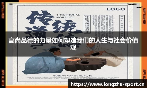龙珠体育平台