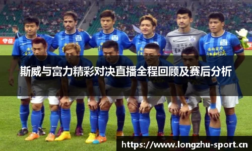 龙珠体育官方网站