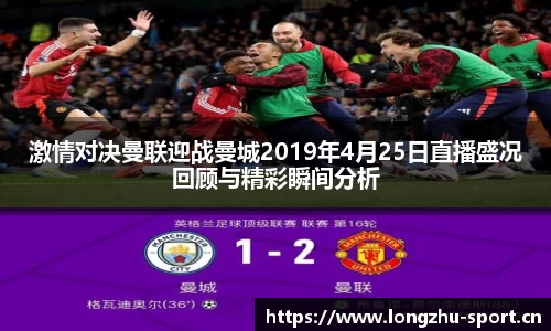 龙珠体育平台