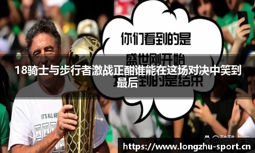 龙珠体育