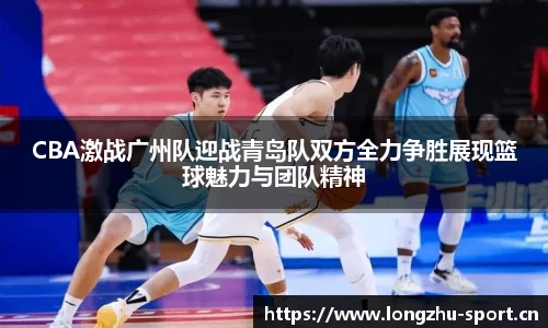 龙珠体育官方网站