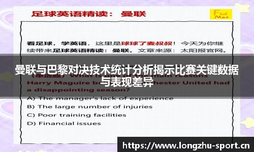 龙珠体育官网