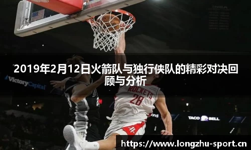 龙珠体育