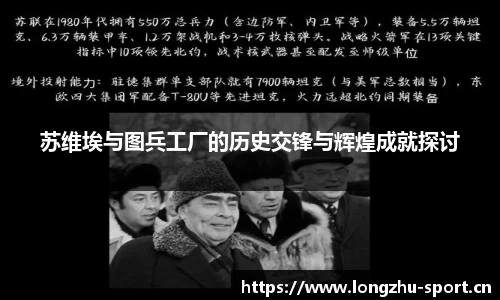 龙珠体育官网