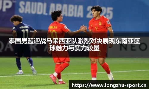 龙珠体育官网