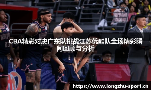 龙珠体育官网