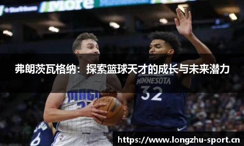 龙珠体育官方网站