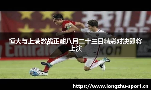 龙珠体育平台