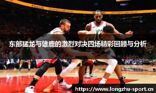 龙珠体育官方网站