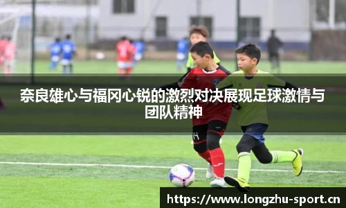 龙珠体育官网