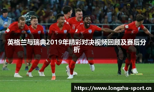 龙珠体育平台
