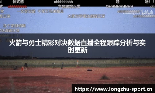 龙珠体育官方网站