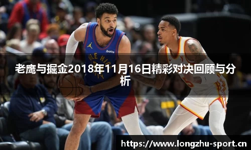 龙珠体育官方网站