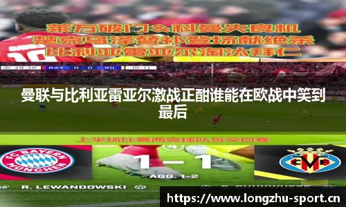 龙珠体育